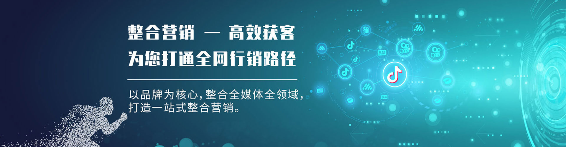 长治网络推广竞价